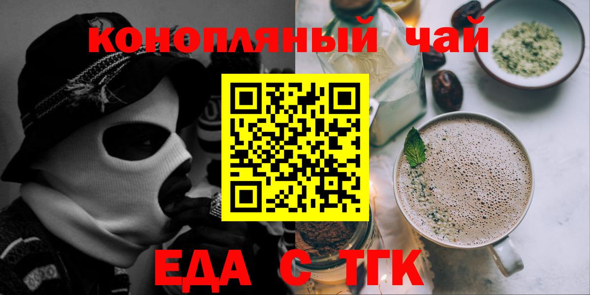 Можайск  Canna-Cookies конопля  Вход с VPN 