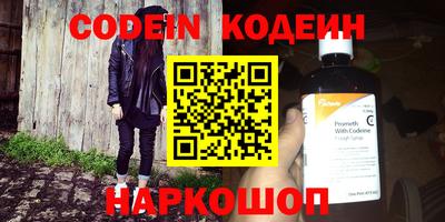 марки nbome Новокубанск