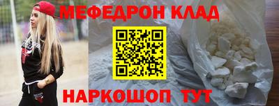 марки nbome Новокубанск