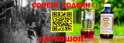 мяу мяу кристалл Новозыбков