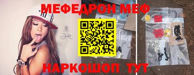 марки nbome Новокубанск