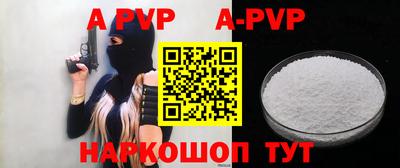 бошки Новодвинск