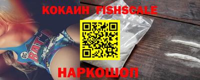 марки nbome Новокубанск
