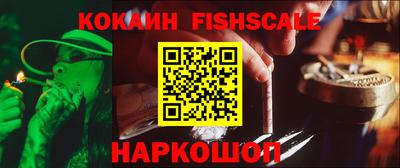 марки nbome Новокубанск