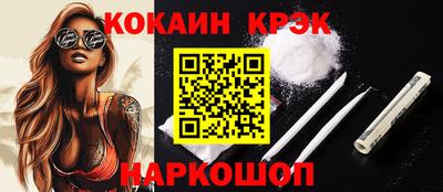 марки nbome Новокубанск