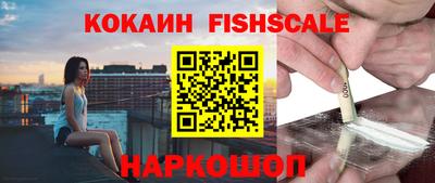 мяу мяу кристалл Новозыбков