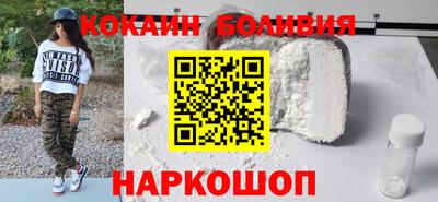 марки nbome Новокубанск