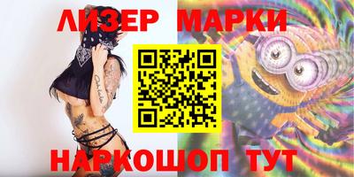 бошки Новодвинск