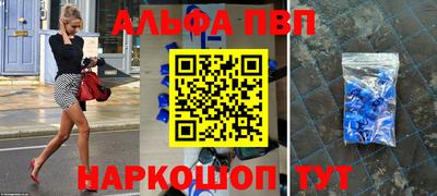 бошки Новодвинск
