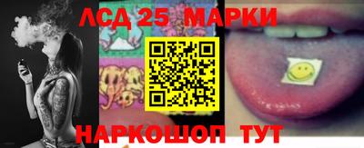 марки nbome Новокубанск