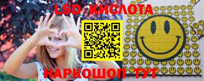 марки nbome Новокубанск