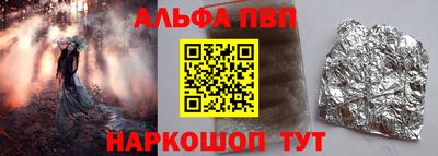 бошки Новодвинск