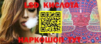 мяу мяу кристалл Новозыбков