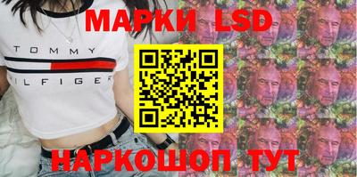 бошки Новодвинск