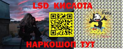 мяу мяу кристалл Новозыбков