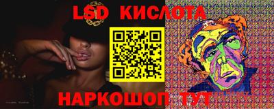 марки nbome Новокубанск