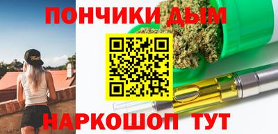 бошки Новодвинск