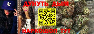 бошки Новодвинск