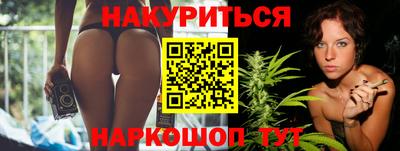 мяу мяу кристалл Новозыбков