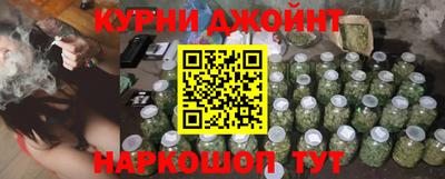 мяу мяу кристалл Новозыбков