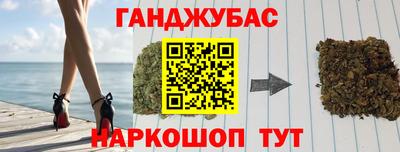 бошки Новодвинск