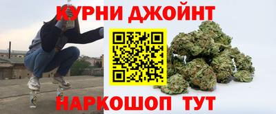 мяу мяу кристалл Новозыбков