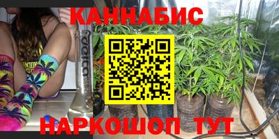 мяу мяу кристалл Новозыбков
