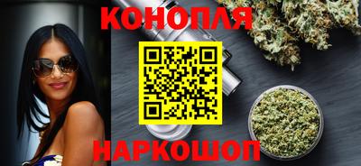 бошки Новодвинск