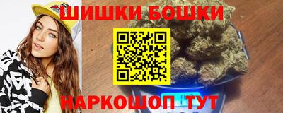 мяу мяу кристалл Новозыбков