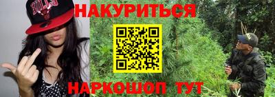 мяу мяу кристалл Новозыбков
