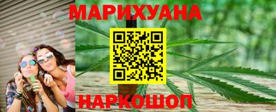 марки nbome Новокубанск