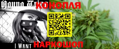 мяу мяу кристалл Новозыбков
