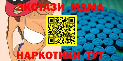 бошки Новодвинск