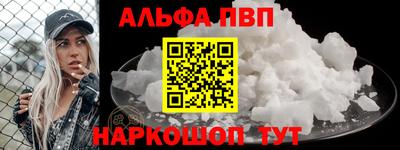 марки nbome Новокубанск