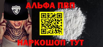 марки nbome Новокубанск