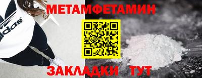 бошки Новодвинск