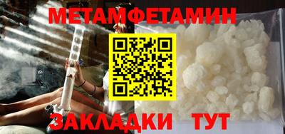 бошки Новодвинск