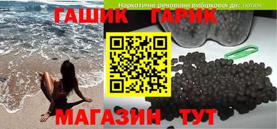 марки nbome Новокубанск