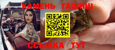 марки nbome Новокубанск