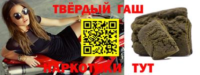 мяу мяу кристалл Новозыбков
