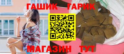 марки nbome Новокубанск