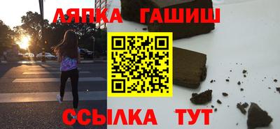 мяу мяу кристалл Новозыбков