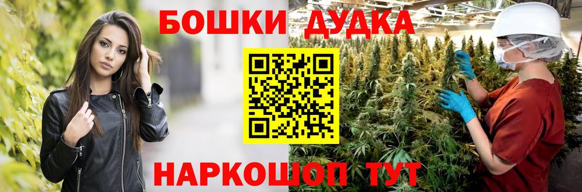 Конопля конопля  Вход с VPN  Марихуана AK-47  Можайск 